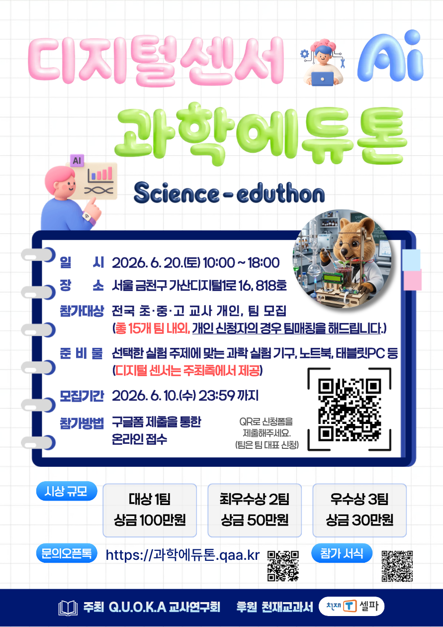 5fa976729bdd89c15795862cfa8839a7_1780573303_5043.png